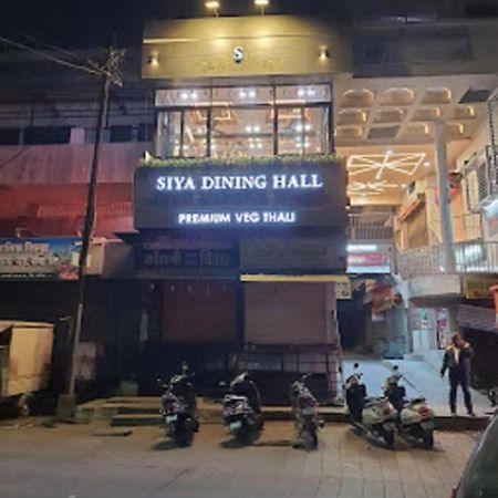 Hotel Abhishek ,Nashik Εξωτερικό φωτογραφία